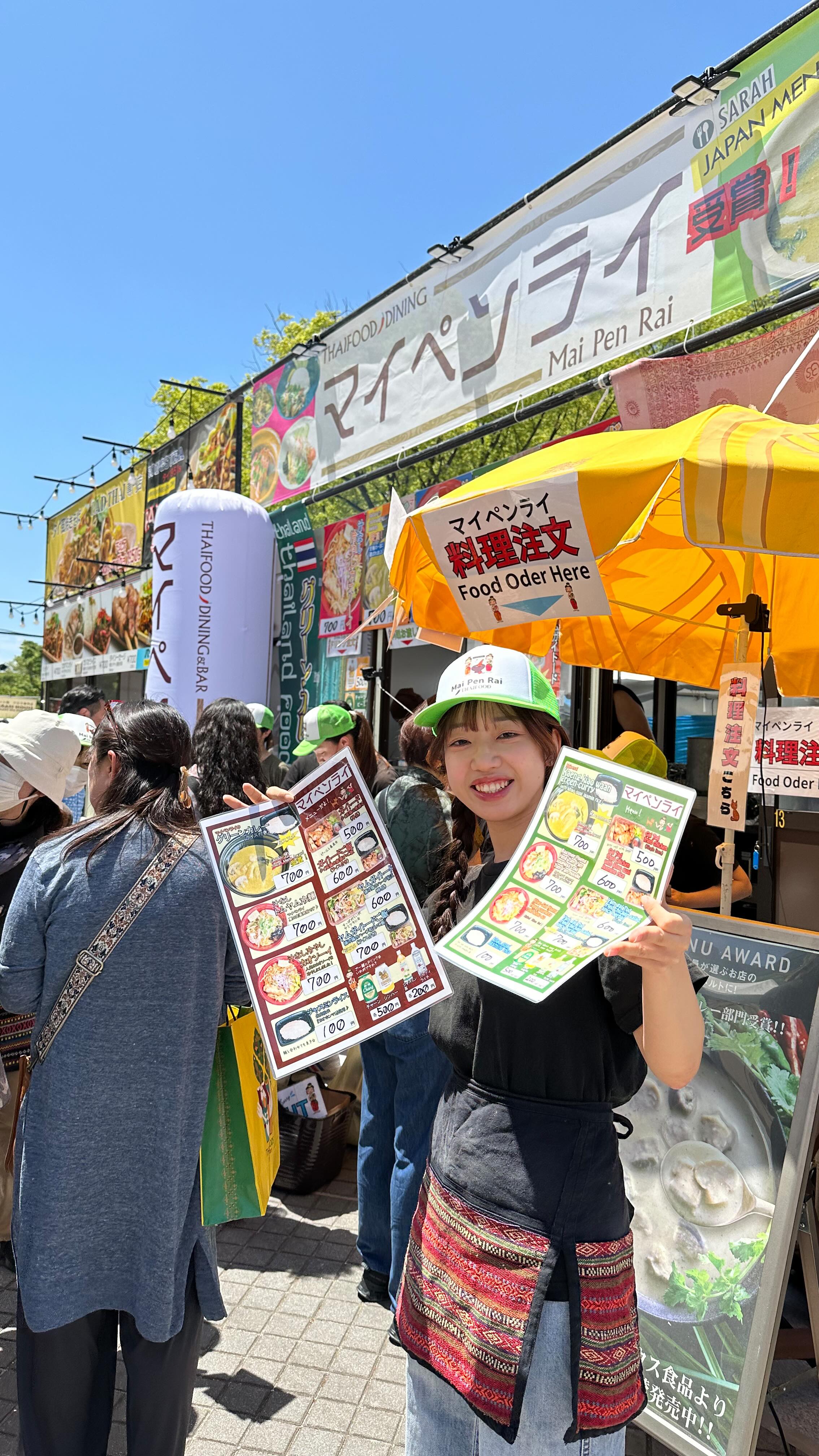.⋰タイフェスティバル名古屋2024の思い出と共におはようご ...