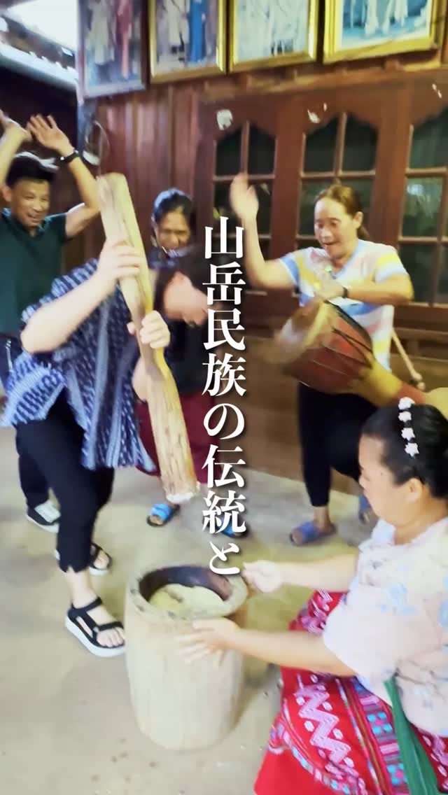 【豊かな自然の中に伝統の暮らしと幻想的なアートが共存するチェ ...