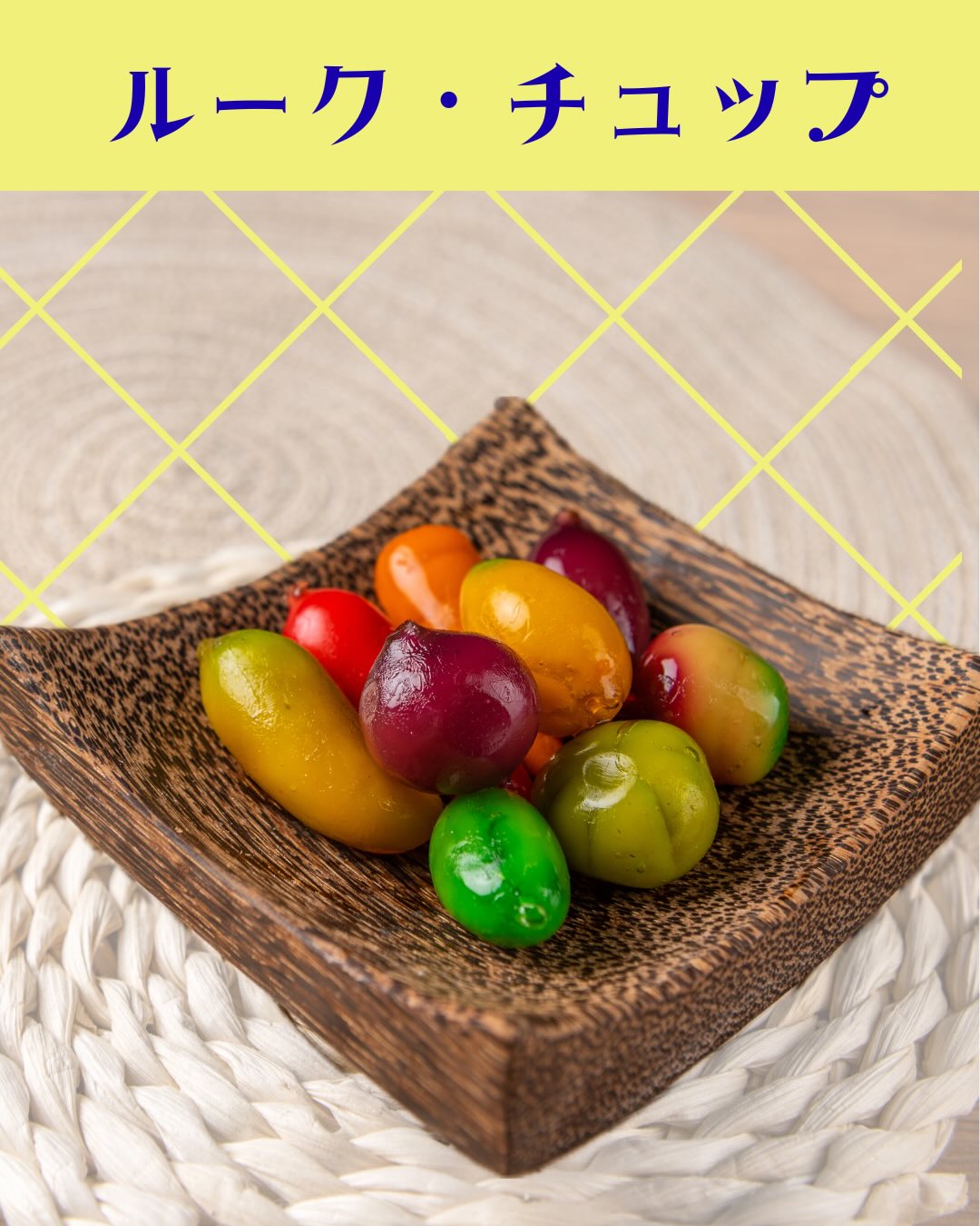 行きタイ！食べてみタイ！と思った方はコメント欄に【】で教えて ...