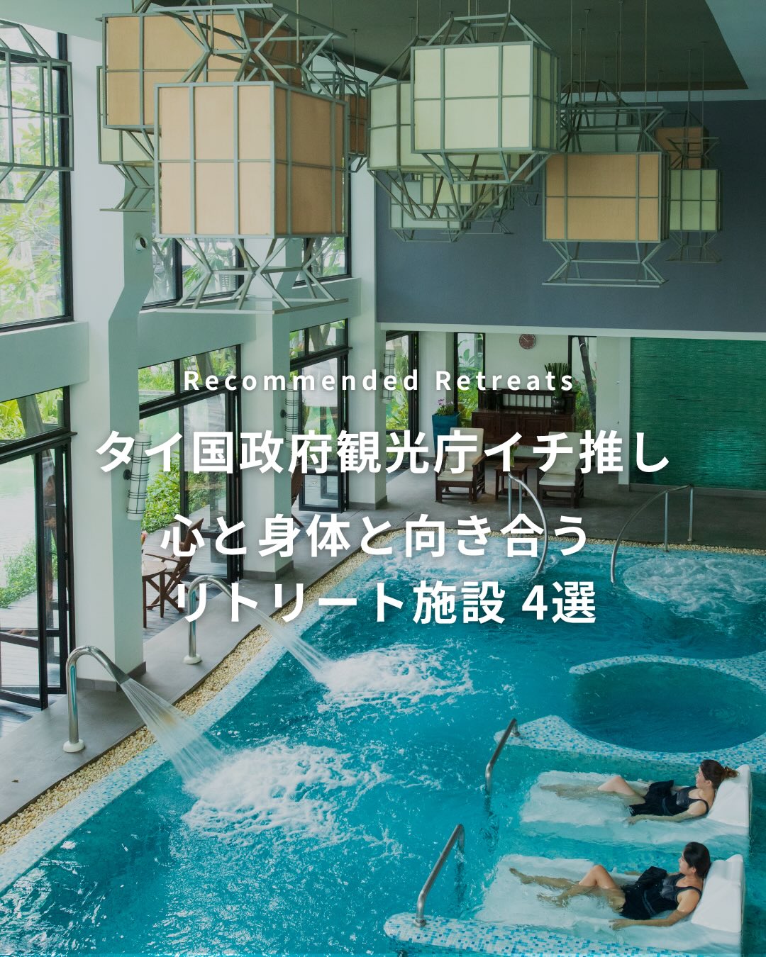 .✎... 年 タイ国政府観光庁のイチ推し*￣￣￣￣￣￣￣￣ ...