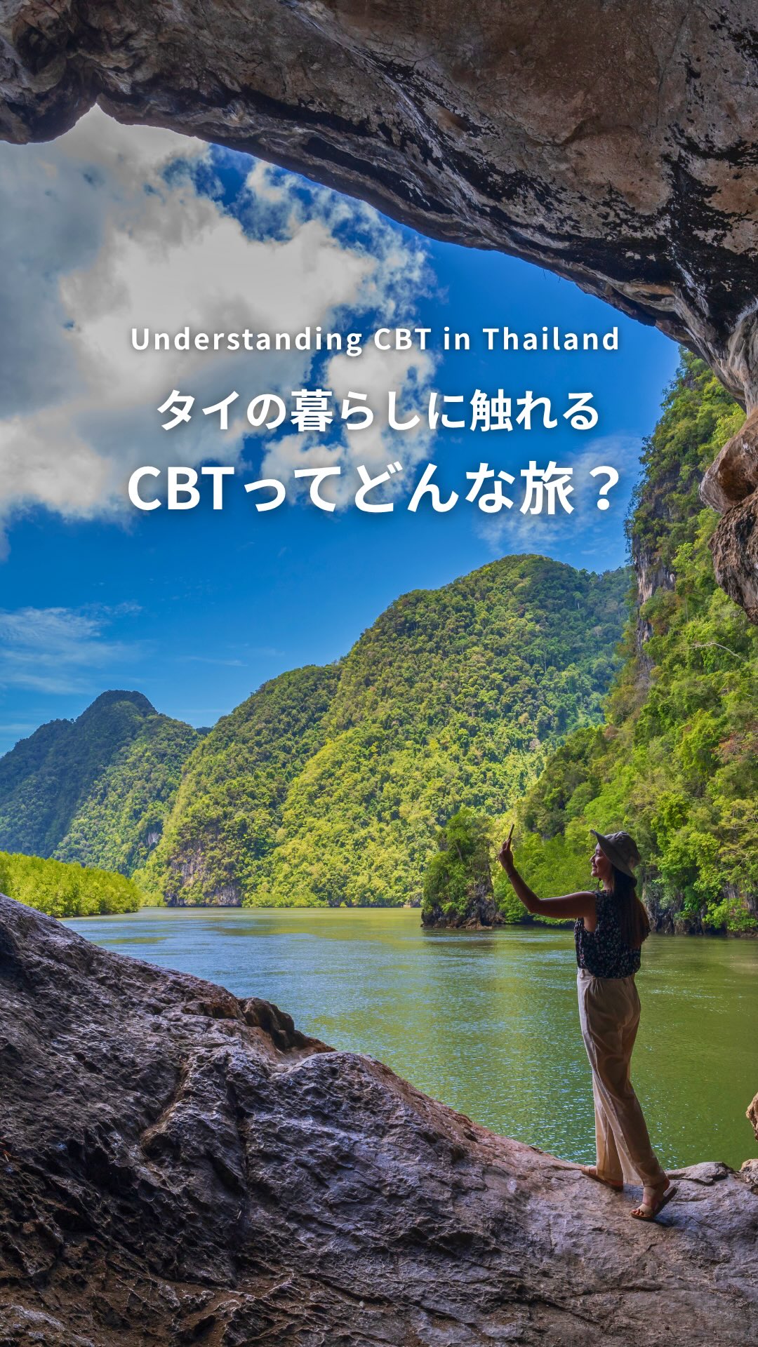 .⋰ タイの暮らしに触れる CBTってどんな旅？ˊ˗ ⋱.C ...