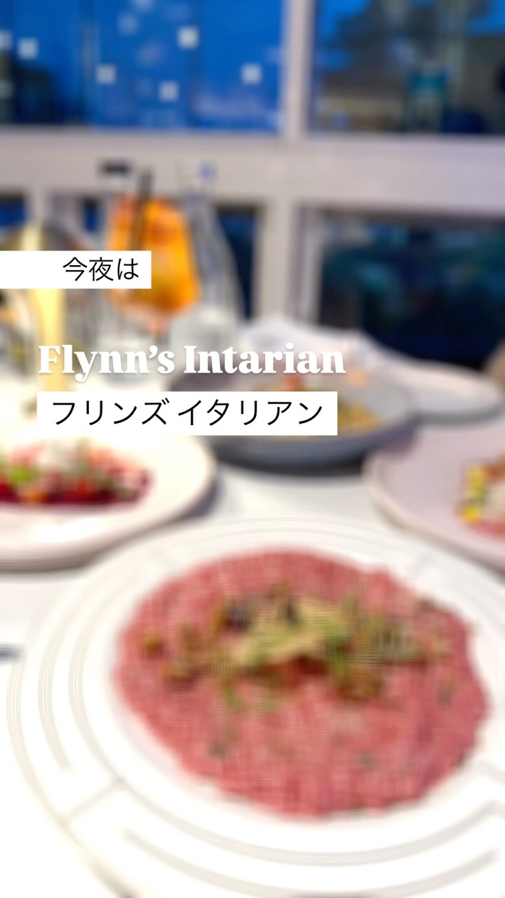ケアンズの夜ご飯をおしゃれなイタリアンでクリスタルブルック・ ...