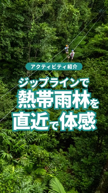 今週は沖縄のあのアトラクションが話題でしたね！もちろん私も気 ...
