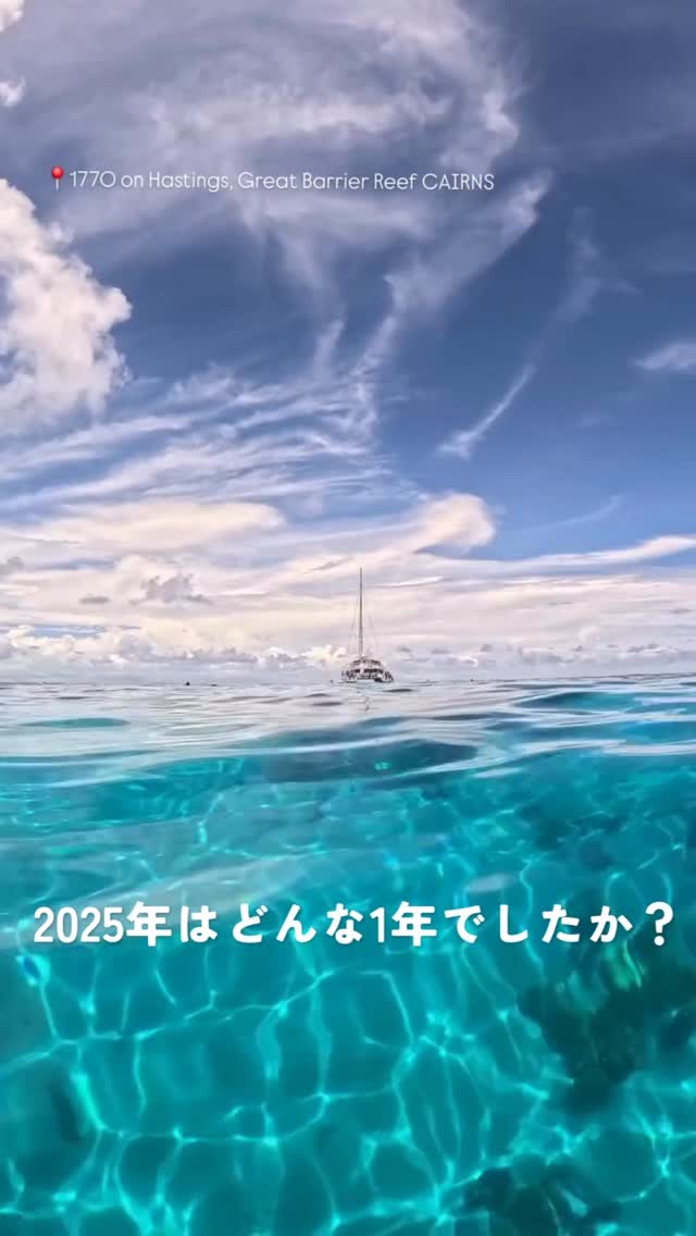 2025年も残すところ数時間となりました！皆様、年末いかがお ...