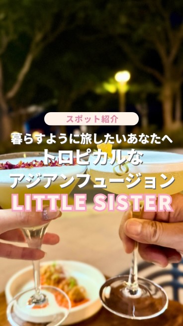 ケアンズで今話題のアジアンビストロ✨エスプラネード沿い「Li ...