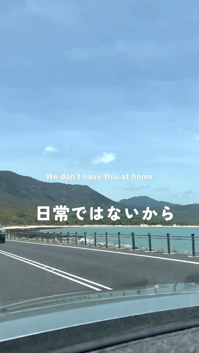 ケアンズ +1 アイディアケアンズからポートダグラスへ向かう ...