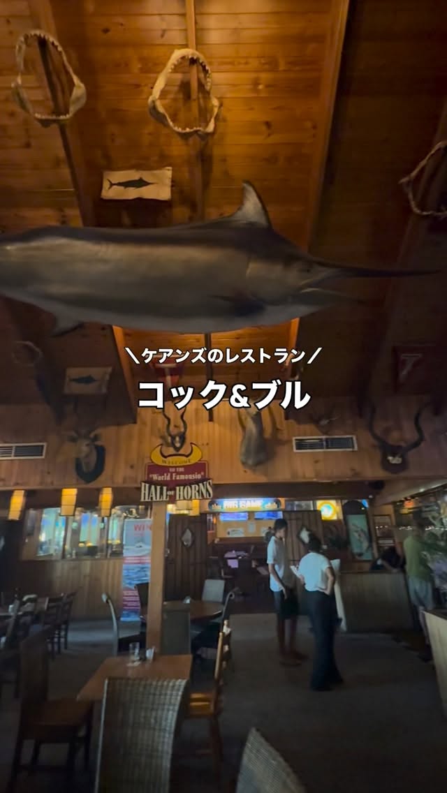 ケアンズのローカルに愛される場所地元の人が「今夜どこ行く？」 ...