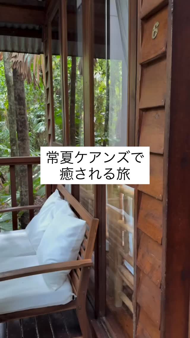 もし今、なんとなく疲れてるならそれ、旅が必要なサインかも。5 ...