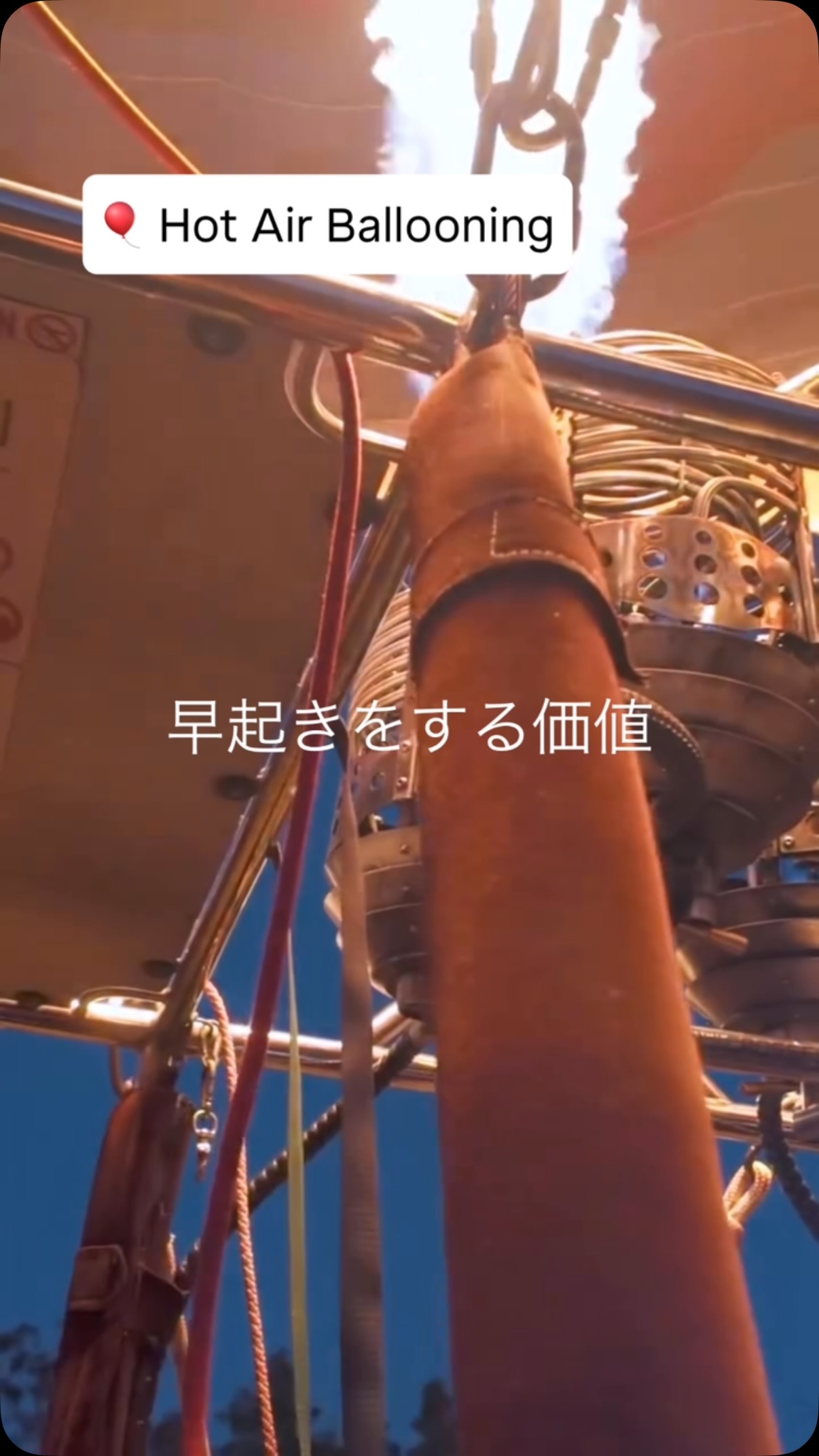 早起きした人だけが見られる絶景✨ ケアンズの空を彩る感動のサ ...