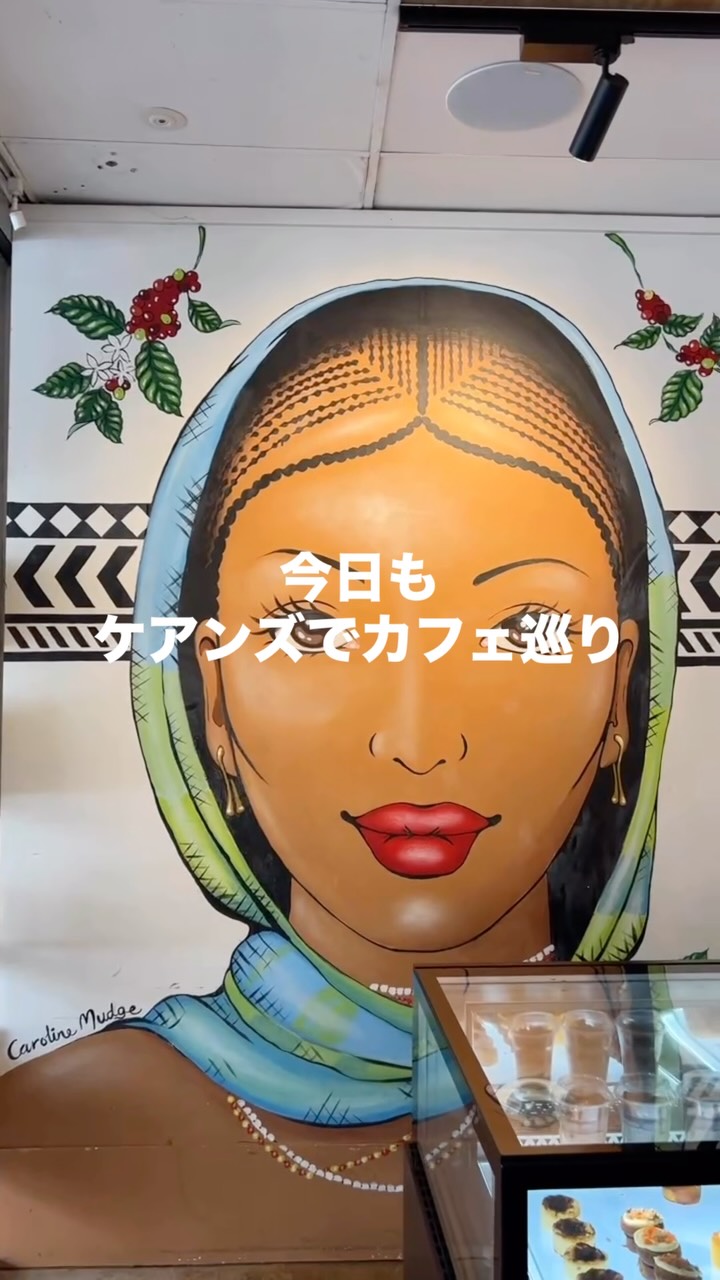 ケアンズで楽しむ、おしゃれカフェ巡り☕️グラフトン・ストリー ...
