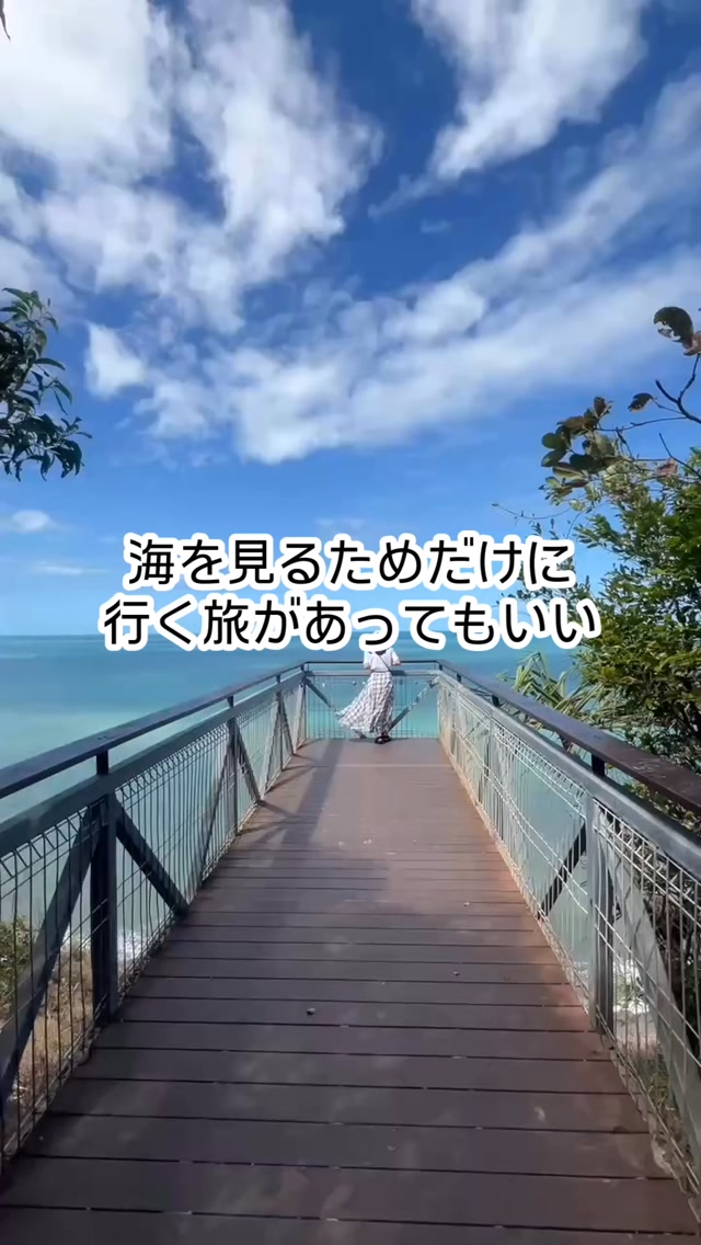 「海を見るためだけ」に行く旅があってもいい。ケアンズから車で ...