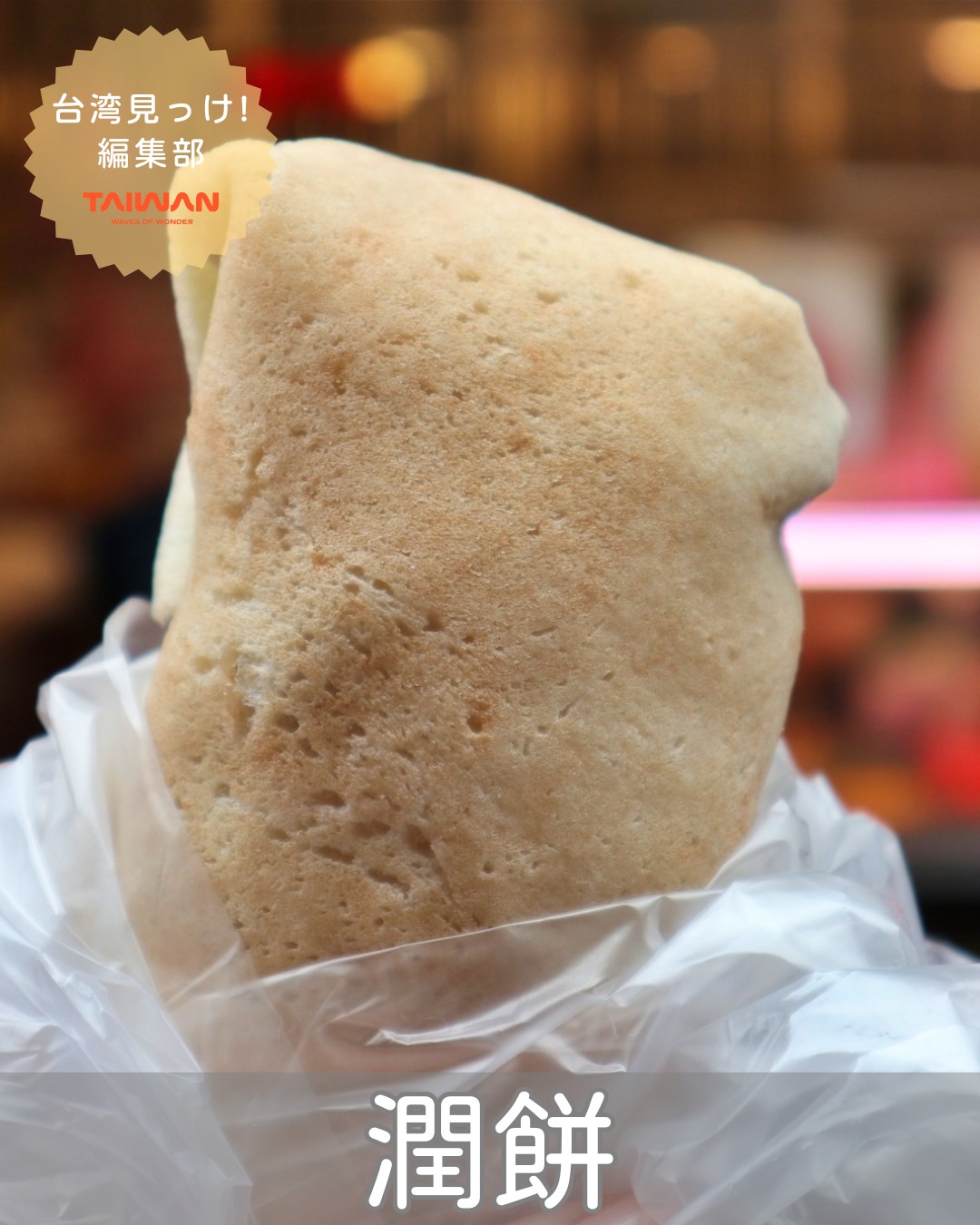 大家好（皆さんこんにちは）～編集部です！ゆでたキャベツやモヤ ...