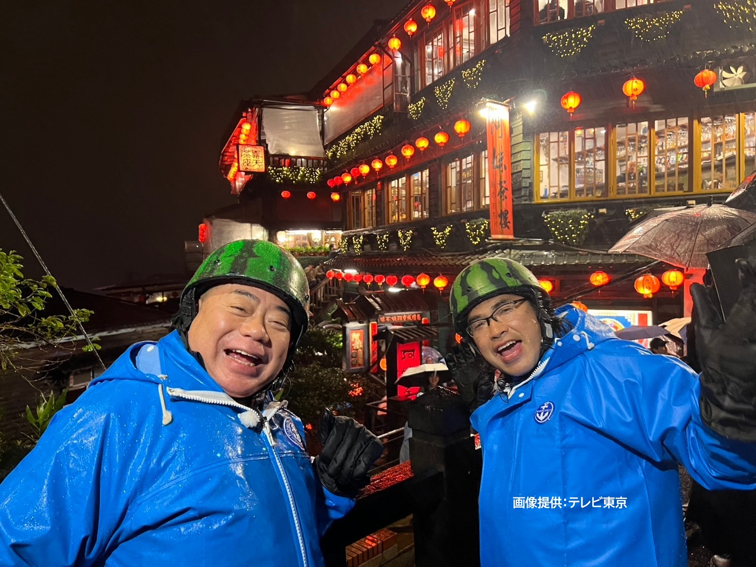 台湾でも放映されている人気番組『出川哲朗の充電させてもらえま ...