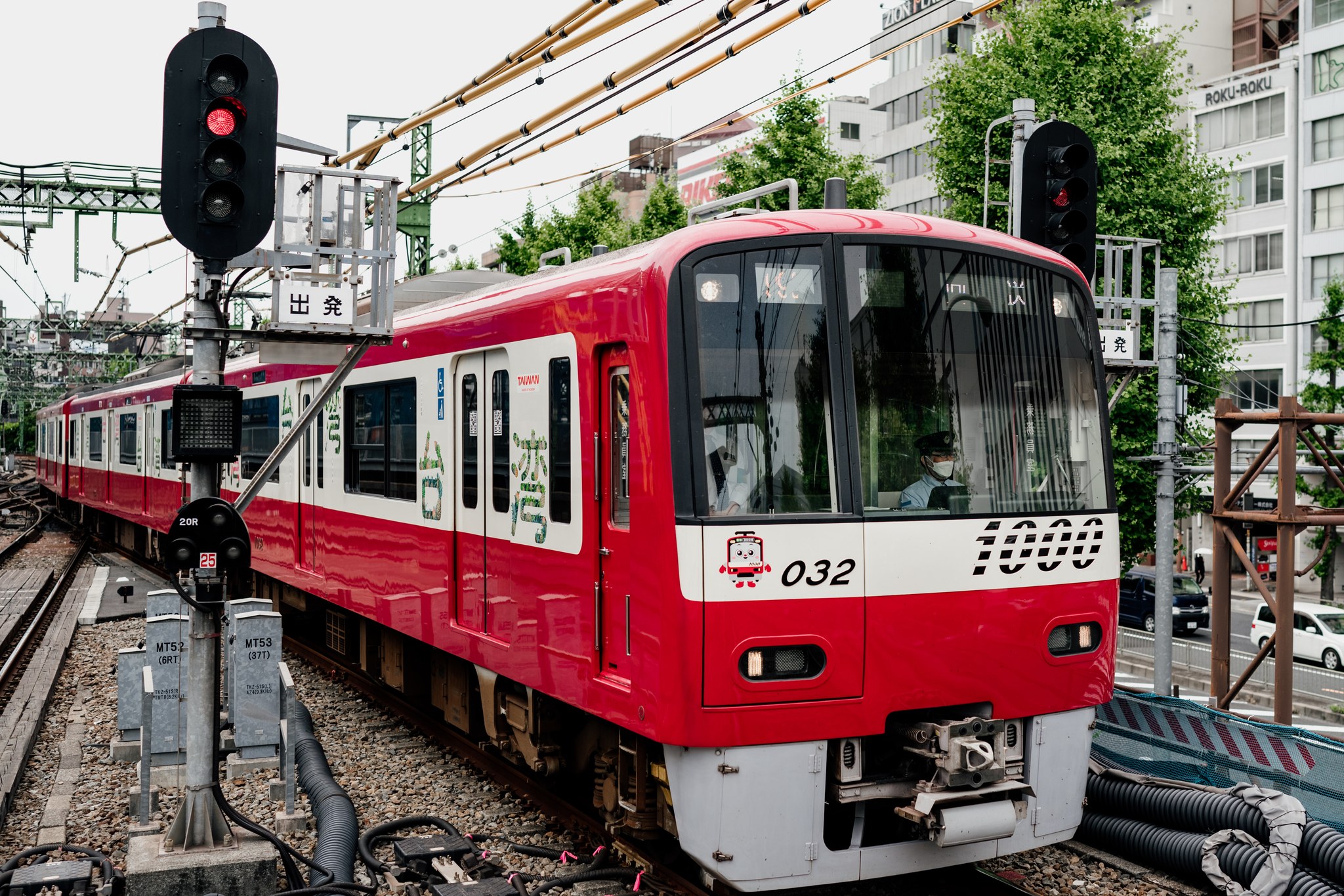 先般、2024年6月7日から9月28日まで京浜急行電鉄で運行 ...