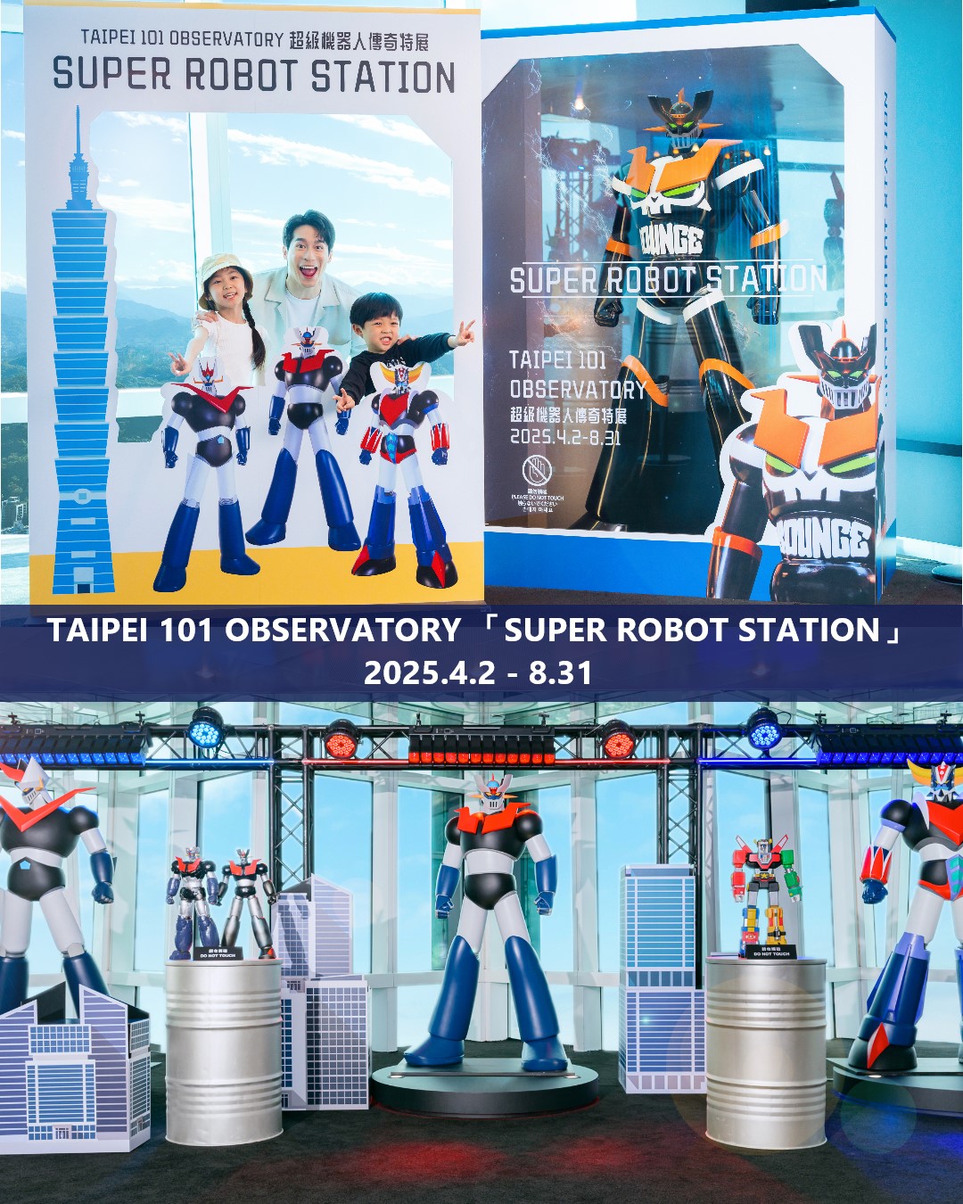  2025年、安心＆コスパ抜群の旅先なら台北がおすすめ！憧れ ...