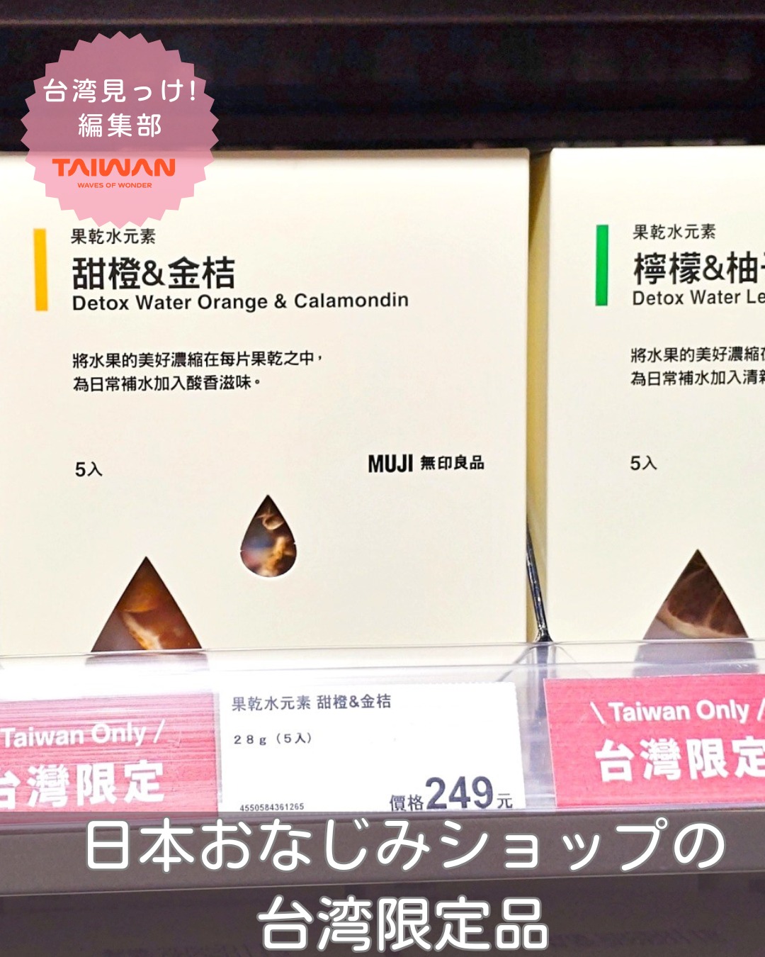 大家好（皆さんこんにちは）～編集部です！日本で普段使いにして ...