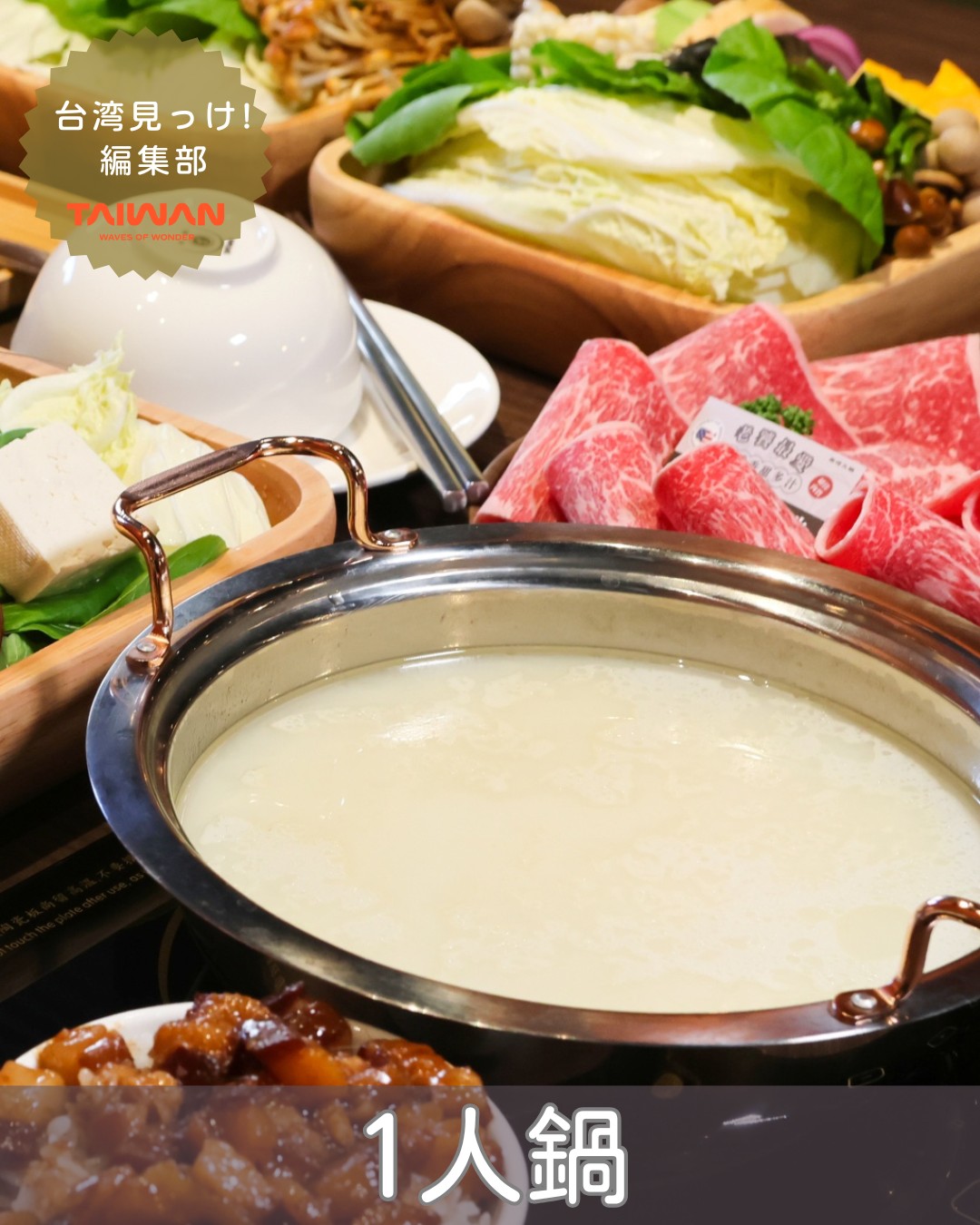 大家好（皆さんこんにちは）～編集部です！ランチやディナーは気 ...