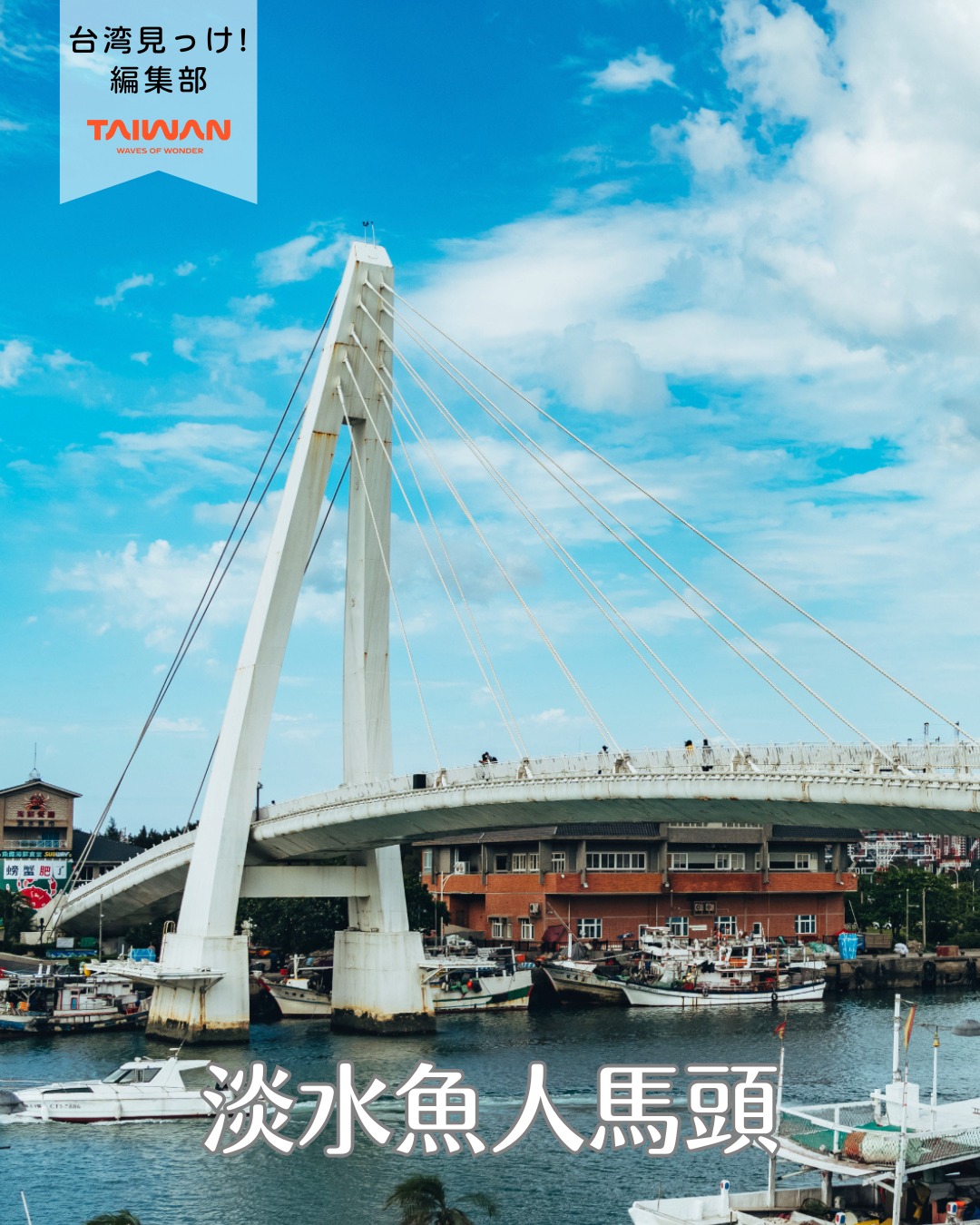 大家好（皆さんこんにちは）～編集部です！台北駅からMRTに乗 ...
