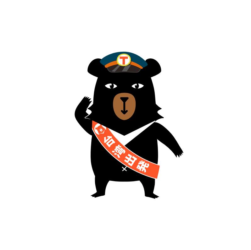 【東京事務所からのお知らせ】✨台湾観光PRブース出展決定！✨ ...