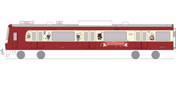 東京事務所からのお知らせ 「赤い電車で台湾へ！台鉄×京急10 ...