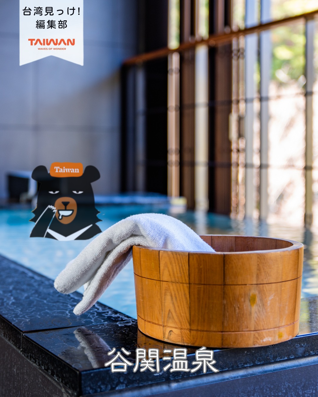 大家好（皆さんこんにちは）～編集部です！涼しくなったら恋しく ...