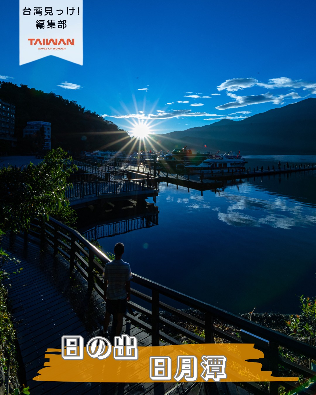 大家好（皆さんこんにちは）～編集部です！もういくつ寝ると20 ...