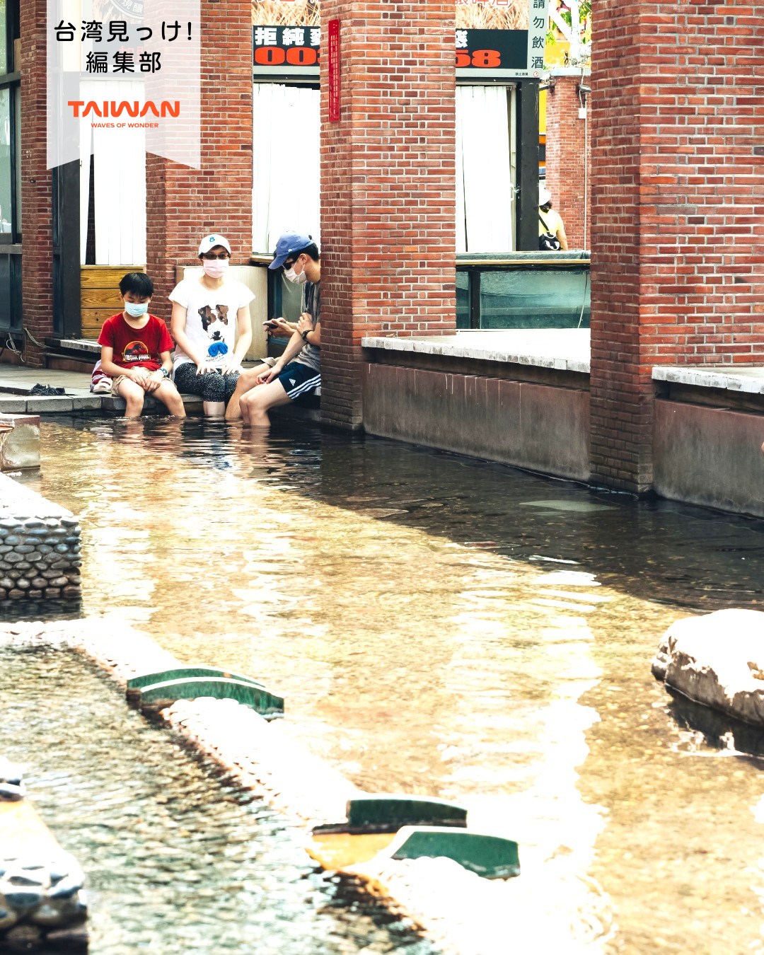 大家好（皆さんこんにちは）～編集部です！冬に台湾を旅行するな ...