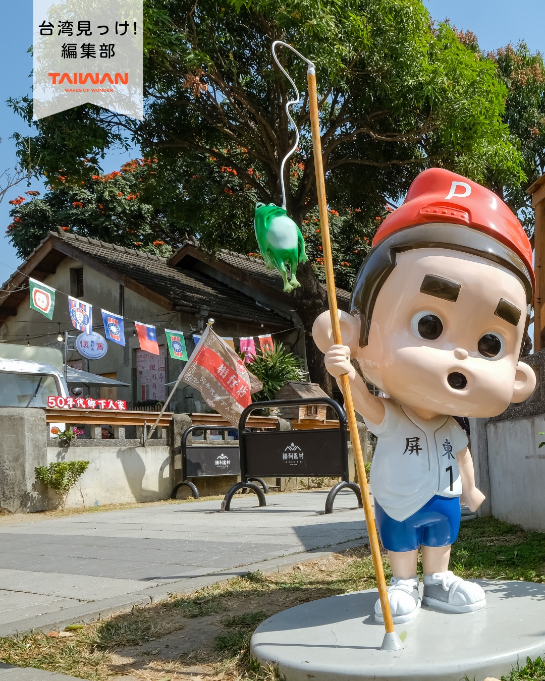 大家好（皆さんこんにちは）～編集部です！台湾南部の台湾鉄道高 ...