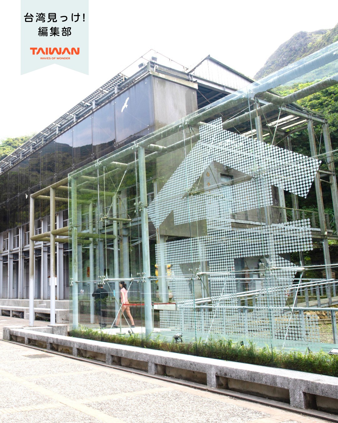 大家好（皆さんこんにちは）～編集部です！台湾旅行で九份を訪れ ...