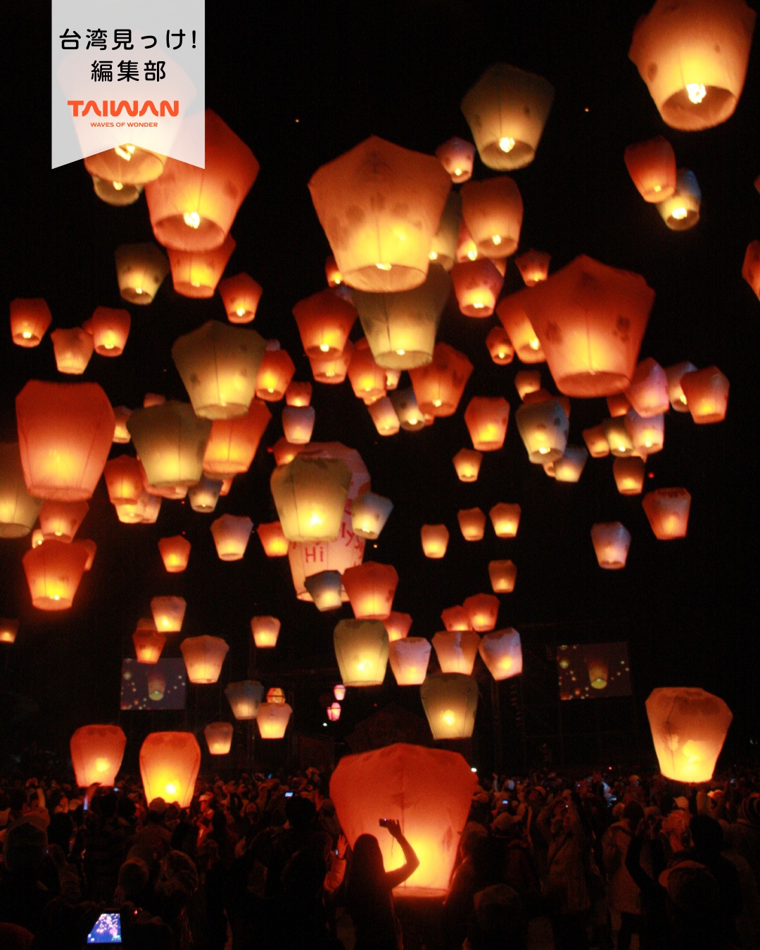 大家好（皆さんこんにちは）～編集部です！今年の旧暦1月15日 ...