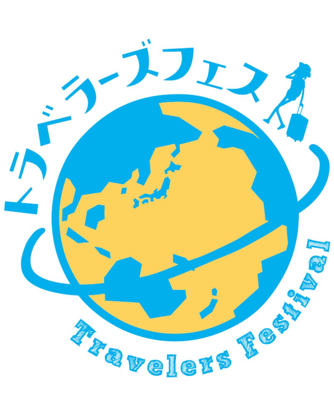 【大阪事務所からのお知らせ】「九州旅行博覧会～トラベラーズフ ...