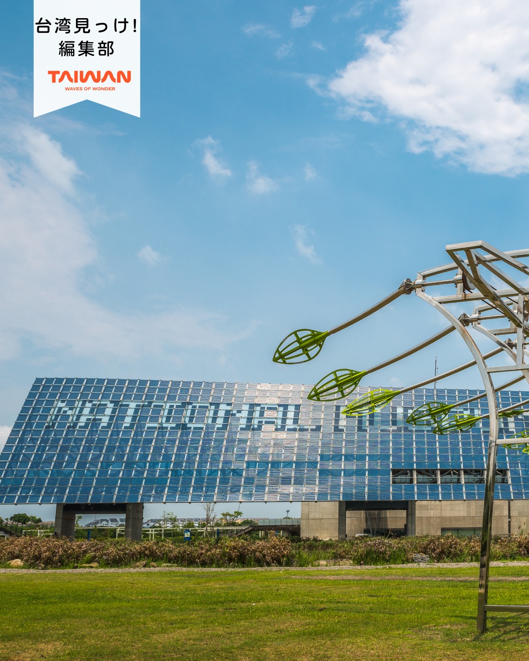 大家好（皆さんこんにちは）～編集部です！2021年にリニュー ...