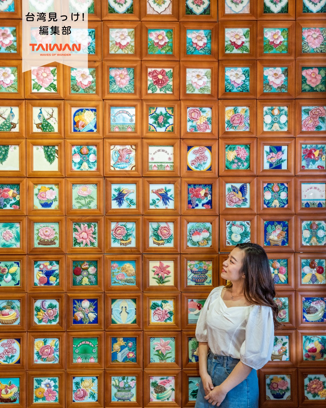 大家好（皆さんこんにちは）～編集部です！台湾南部の嘉義県では ...