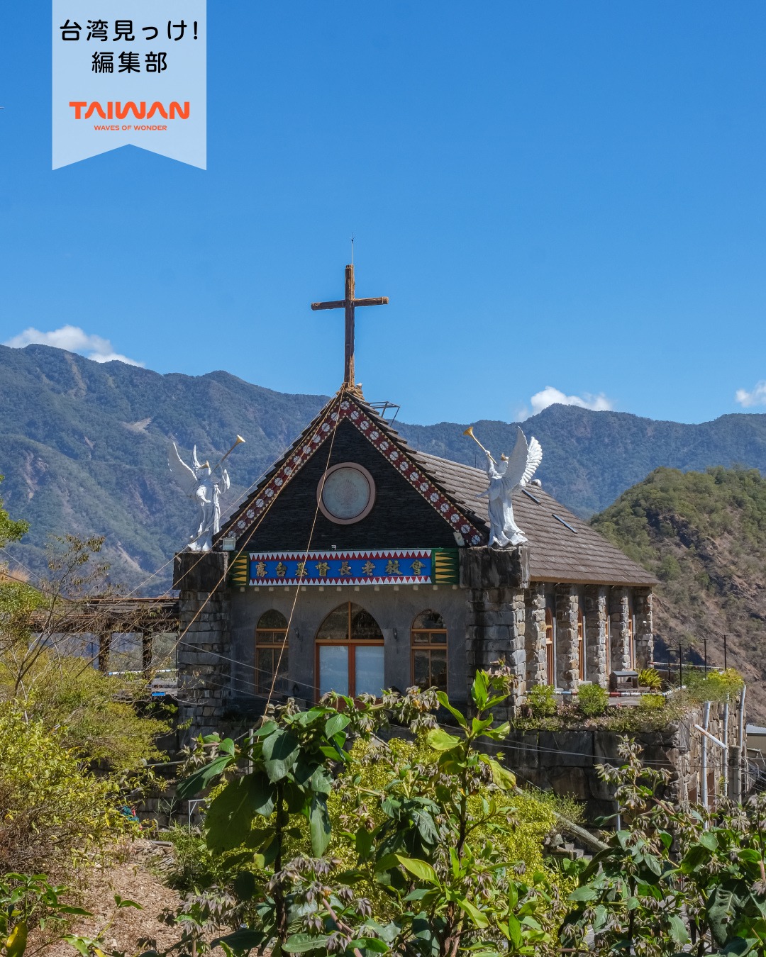 大家好（皆さんこんにちは）～編集部です！平均海抜1000mの ...