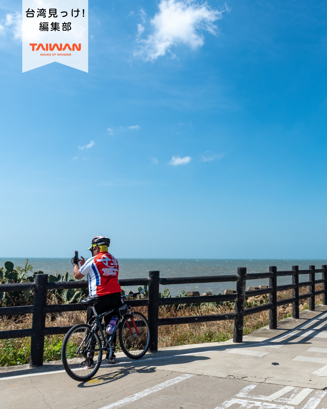 大家好（皆さんこんにちは）～編集部です！春の日差しが心地よい ...