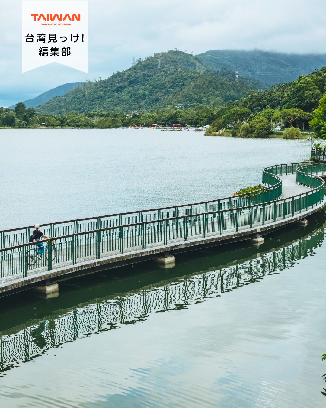 大家好（皆さんこんにちは）～編集部です！台湾東部花蓮県寿豊の ...