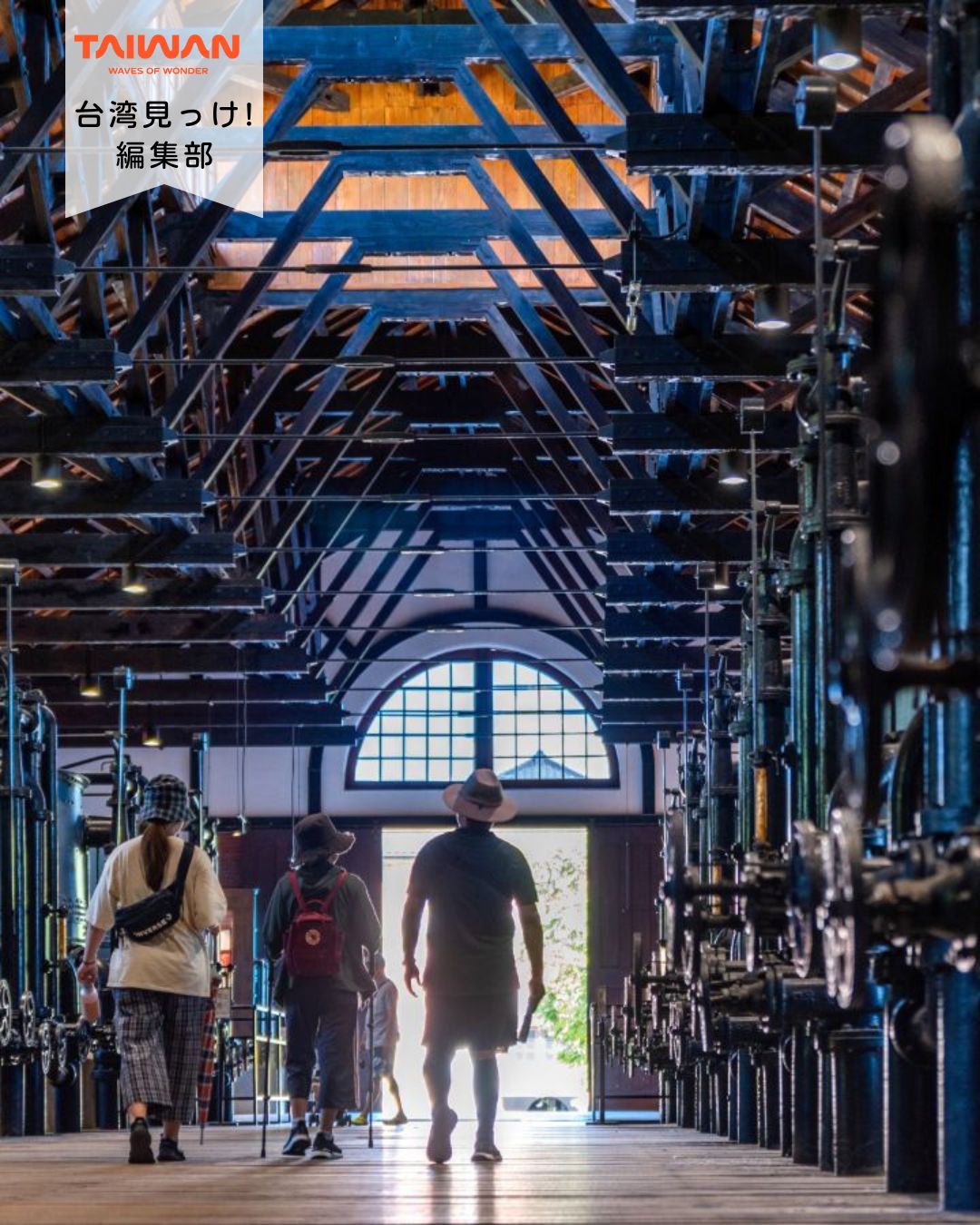 大家好（皆さんこんにちは）～編集部です！今回は台南のおすすめ ...