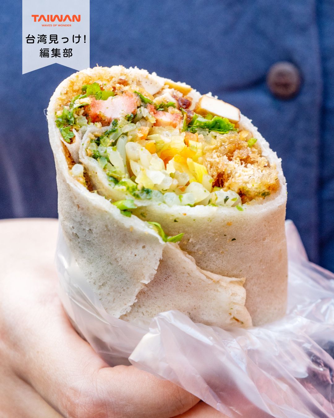 大家好（皆さんこんにちは）～編集部です！台湾では、毎年4月5 ...