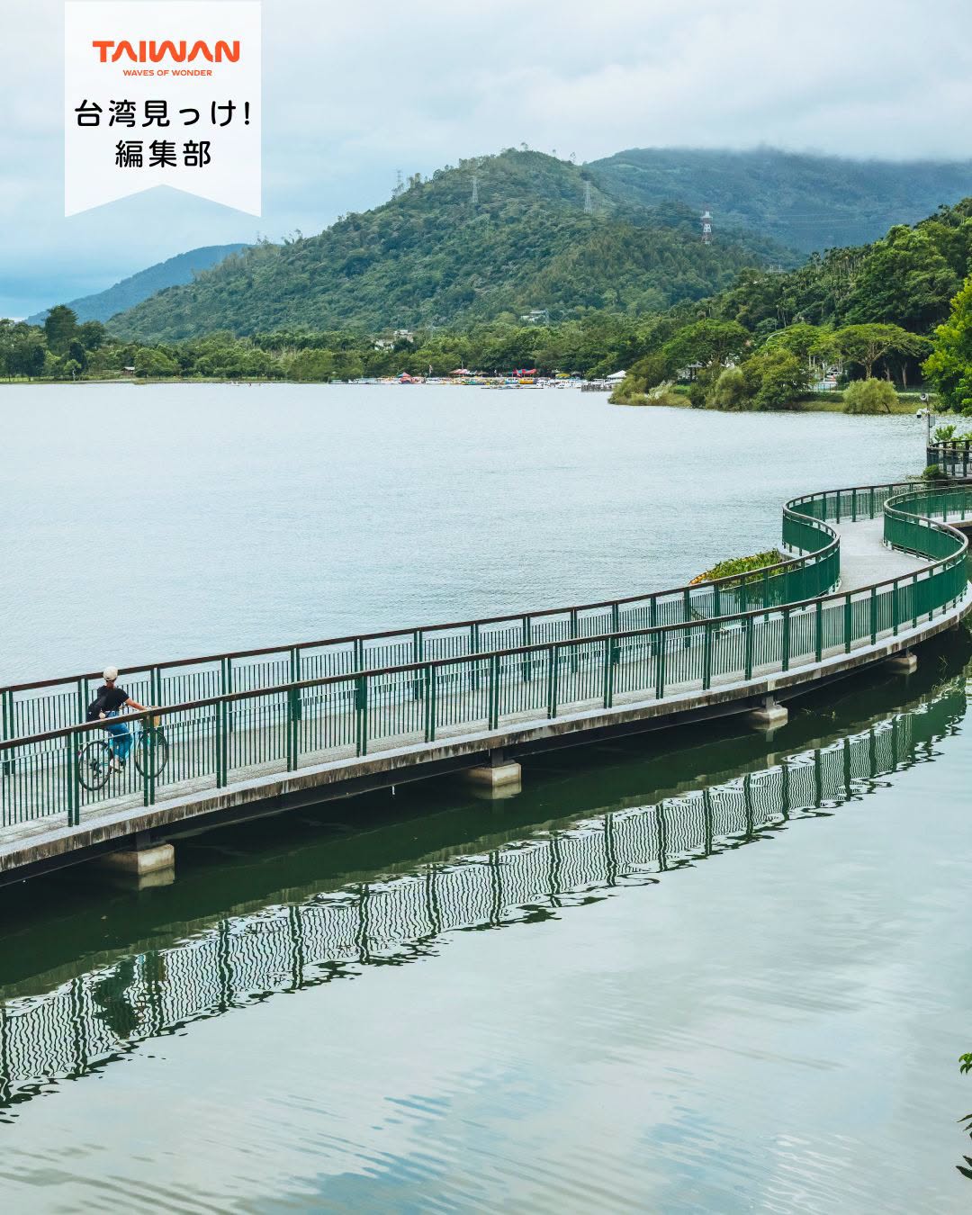大家好（皆さんこんにちは）～編集部です！台湾東部花蓮県寿豊の ...
