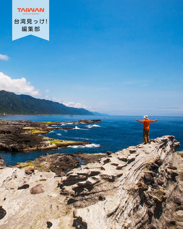 大家好（皆さんこんにちは）～編集部です！海岸線の絶景を堪能し ...