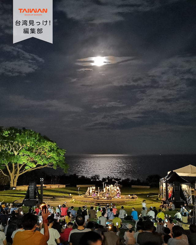 大家好（皆さんこんにちは）～編集部です！6月21日から東部海 ...
