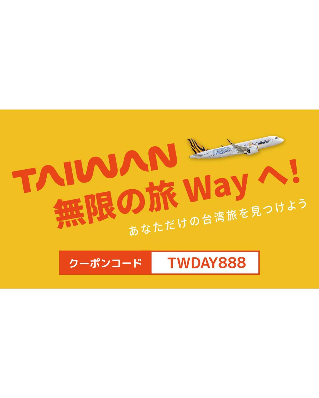 【大阪事務所からのお知らせ】⚾「台湾デー」in甲子園⚾今年で ...