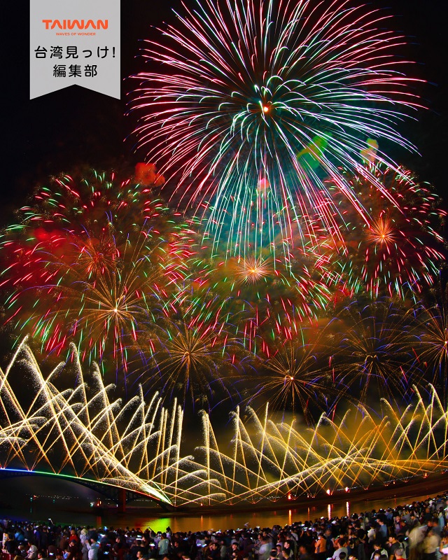 大家好（皆さんこんにちは）～編集部です！台湾南部の台湾海峡に ...