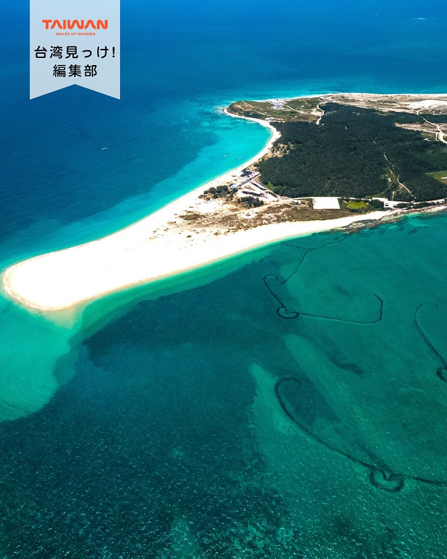 大家好（皆さんこんにちは）～編集部です！台湾南部の台湾海峡に ...