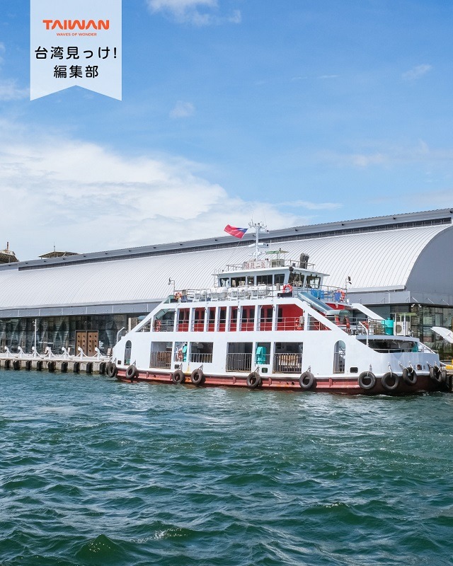 大家好（皆さんこんにちは）～編集部です！港町・高雄の海の風情 ...