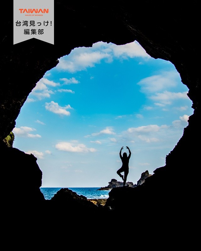 大家好（皆さんこんにちは）～編集部です！「緑島」は台東市沖約 ...