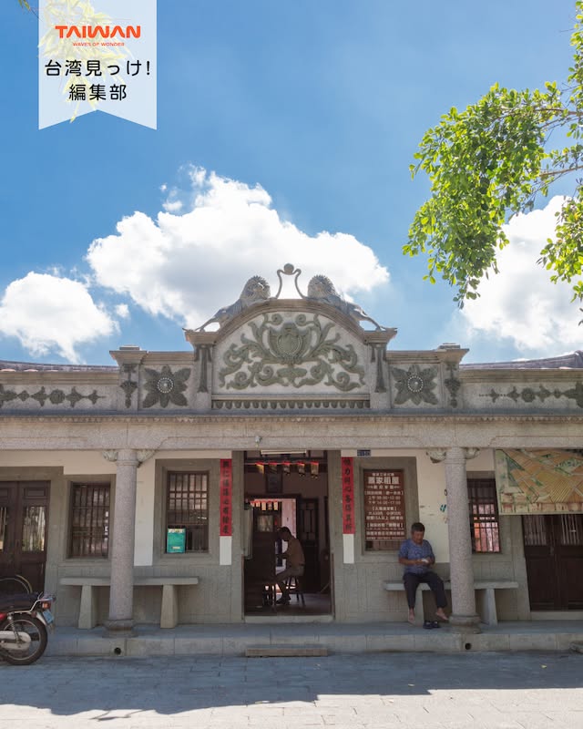 大家好（皆さんこんにちは）～編集部です！屏東県の「佳冬」は、 ...