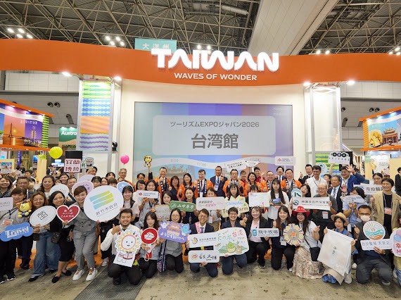 ✈️ ツーリズムEXPOジャパン2026 “台湾を遊び尽くそ ...