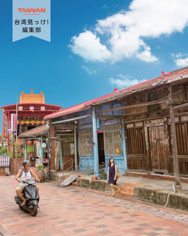 大家好（皆さんこんにちは）～編集部です！台南市鹽水の月津港（ ...