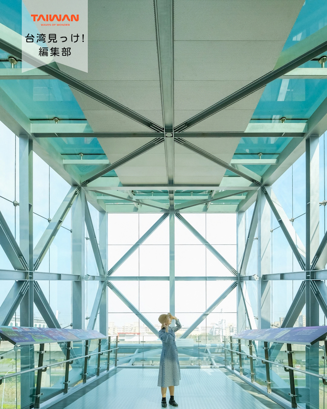 大家好（皆さんこんにちは）～編集部です！台南市新市区の「国立 ...